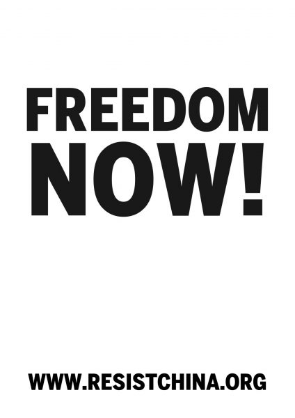 freedom now!