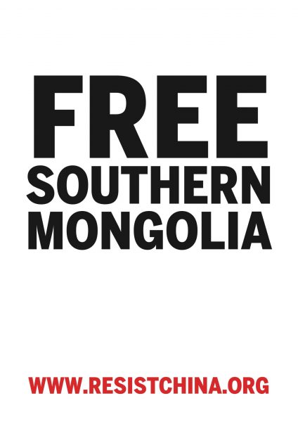 free southern mongolia