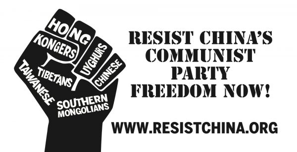 resist china's communist party - freedom now!