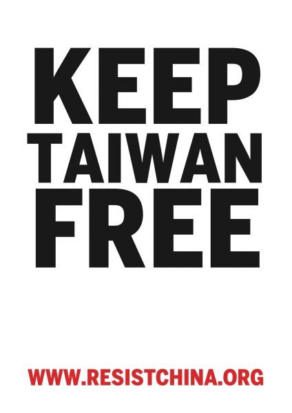 keep taiwan free
