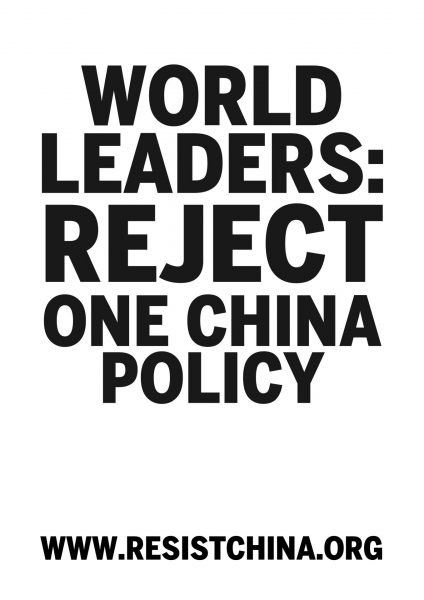 world leaders: reject one china policy