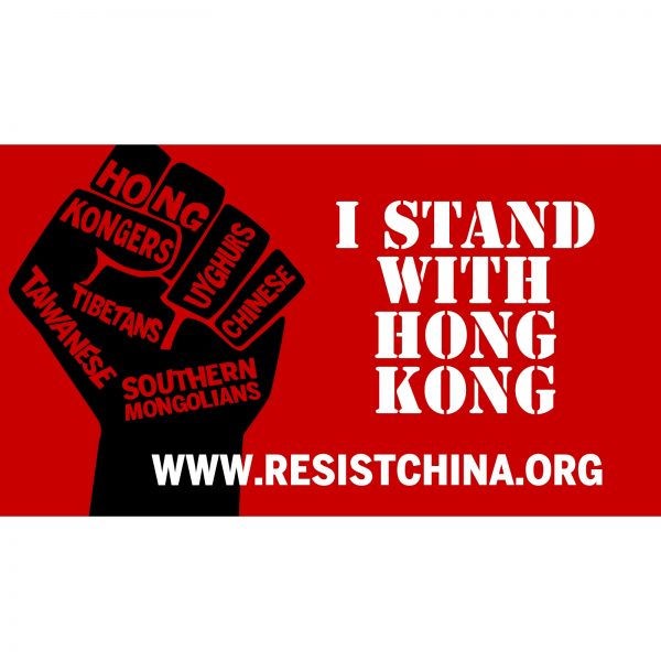 i stand with hong kong
